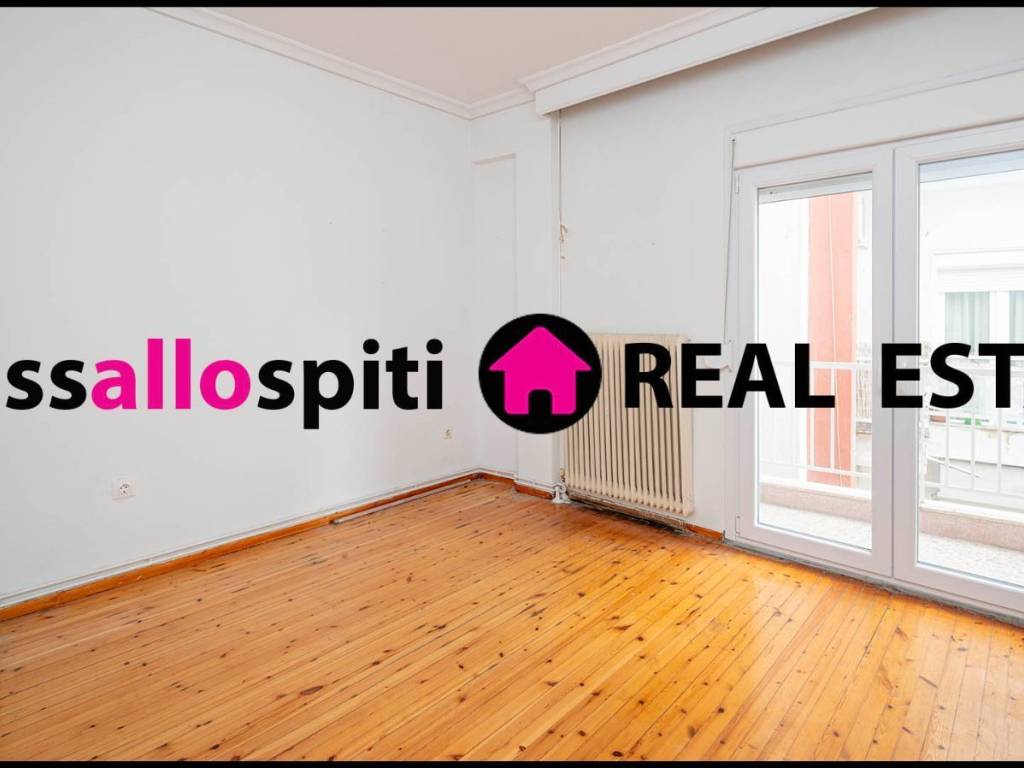 ΥΠΝΟΔΩΜΑΤΙΟ 2