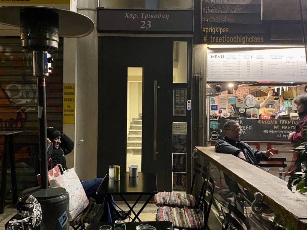 Εσωτερικοι χώροι