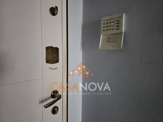 Συναγερμός