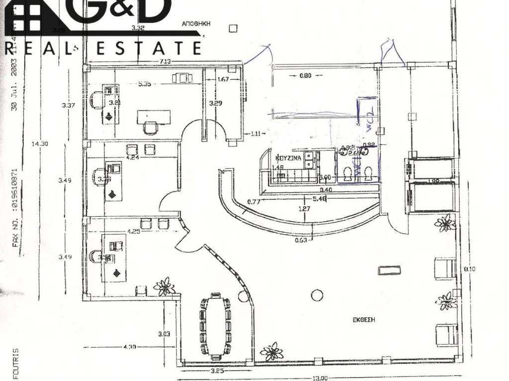 Εσωτερικοι χώροι