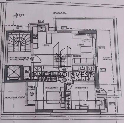 Εσωτερικοι χώροι