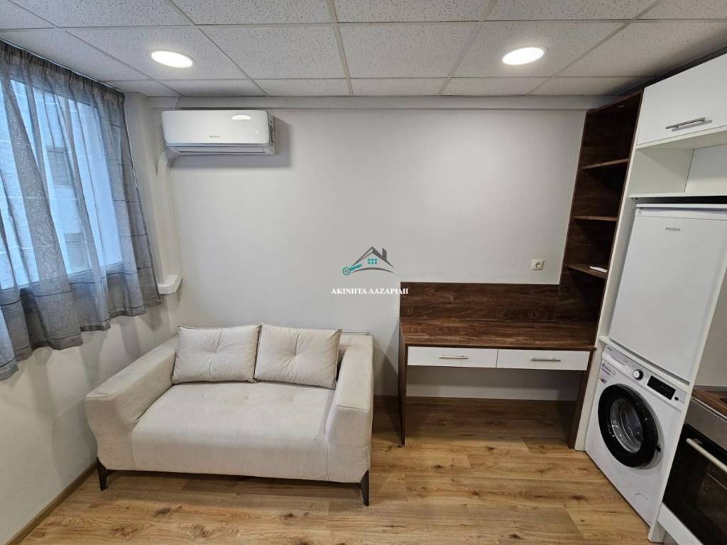 Ενιαίος Χώρος