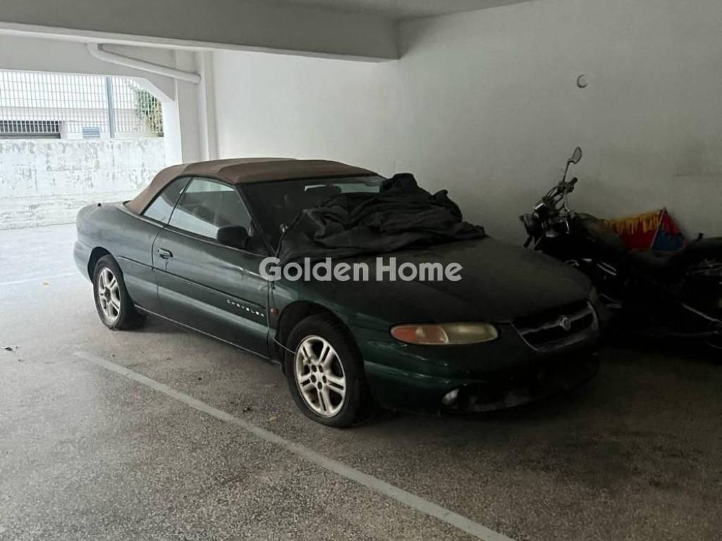 Θέση Στάθμευσης