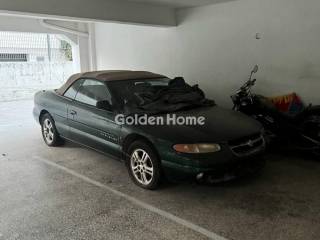 Θέση Στάθμευσης