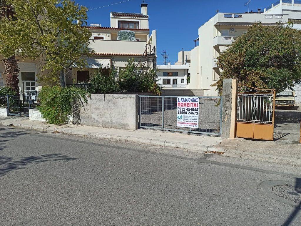 E PROSOPSE EPI TES ODOY TH.TSEKE