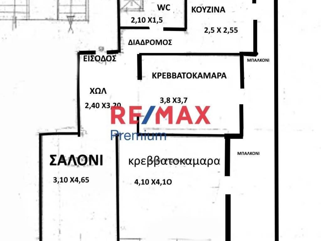 Εσωτερικοι χώροι