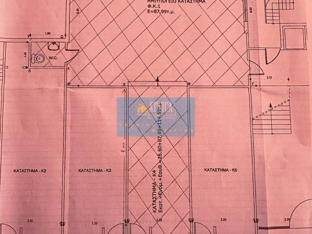 Εσωτερικοι χώροι