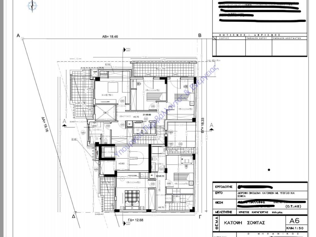 Εσωτερικοι χώροι