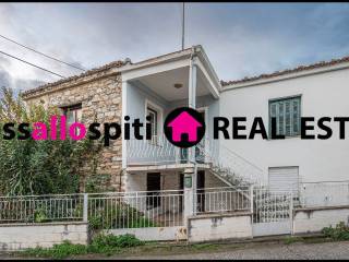 ΠΕΤΡΙΝΗ ΚΑΤΟΙΚΙΑ - 2 ΕΠΙΠΕΔΑ