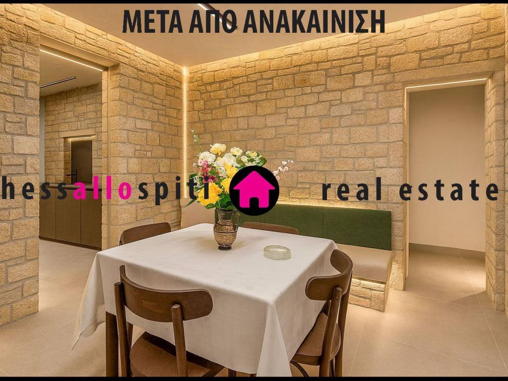 ΕΠΙΠΕΔΟ 2 - ΣΑΛΟΝΙ