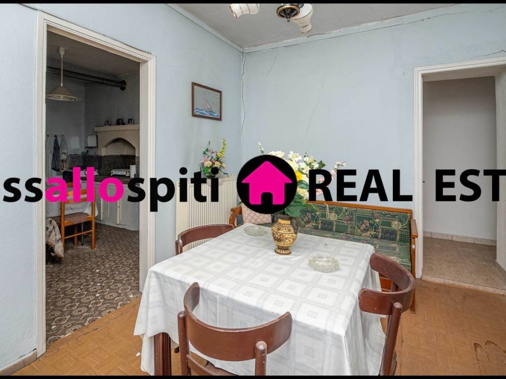 ΕΠΙΠΕΔΟ 2 - ΣΑΛΟΝΙ