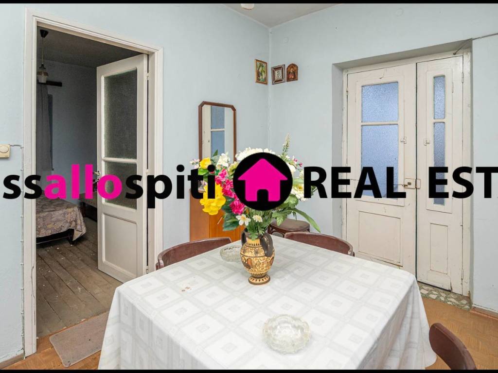 ΕΠΙΠΕΔΟ 2 - ΣΑΛΟΝΙ