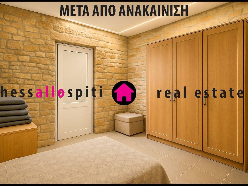 ΕΠΙΠΕΔΟ 2 - ΥΠΝΟΔΩΜΑΤΙΟ 1