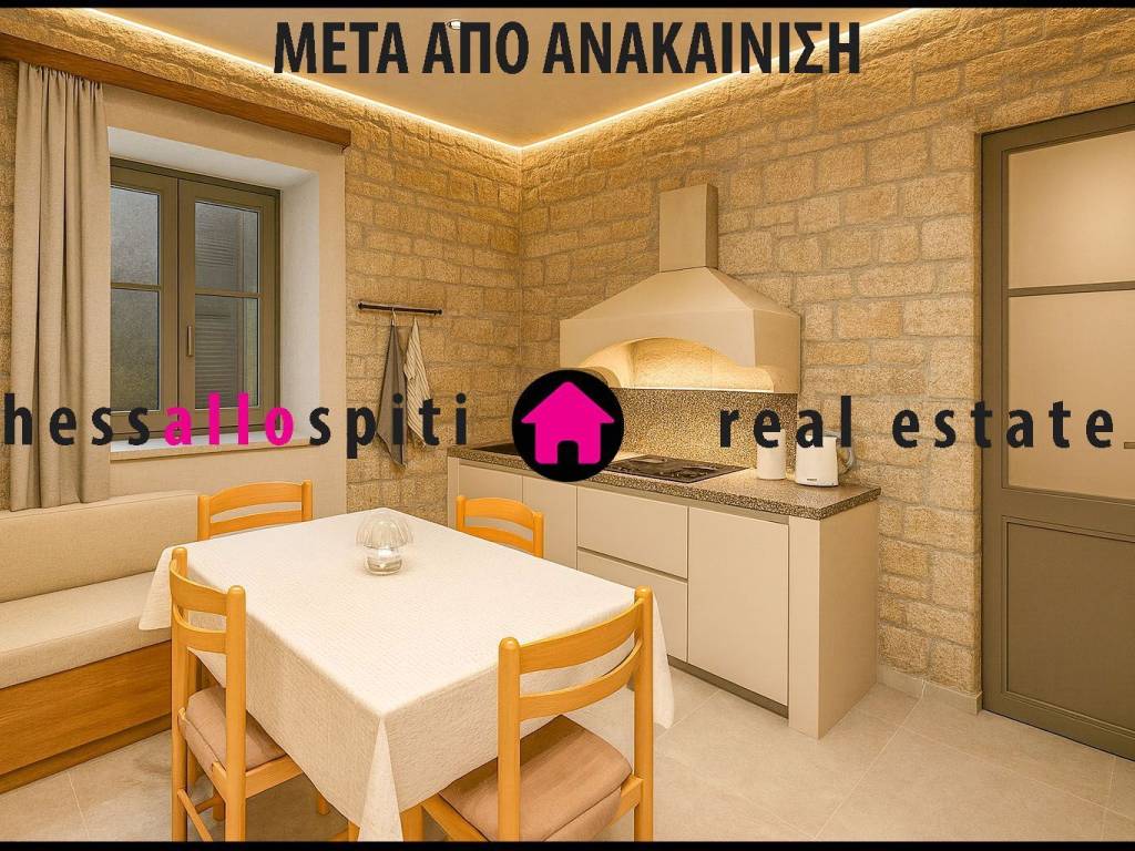 ΕΠΙΠΕΔΟ 2 - ΑΝΕΞΑΡΤΗΤΗ ΚΟΥΖΙΝΑ