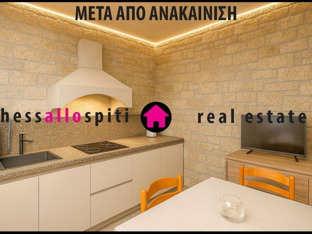 ΕΠΙΠΕΔΟ 2 - ΑΝΕΞΑΡΤΗΤΗ ΚΟΥΖΙΝΑ