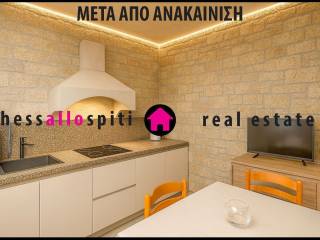 ΕΠΙΠΕΔΟ 2 - ΑΝΕΞΑΡΤΗΤΗ ΚΟΥΖΙΝΑ