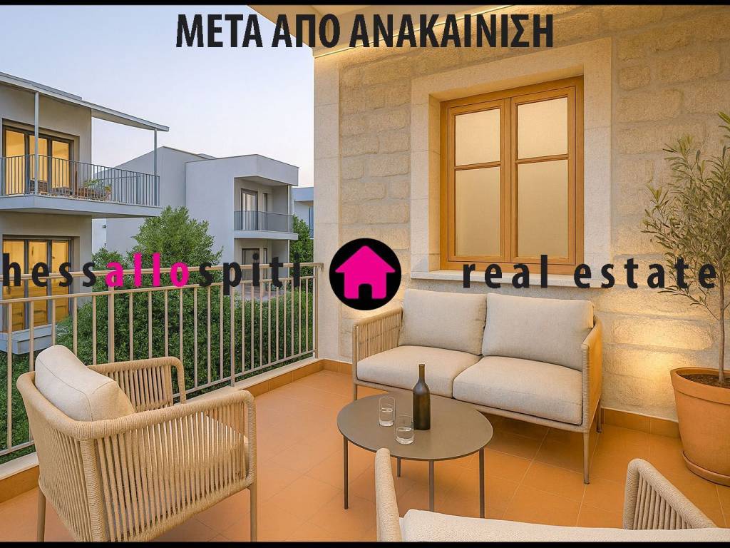 ΜΠΑΛΚΟΝΙ - ΕΙΣΟΔΟΣ 2ΟΥ ΕΠΙΠΕΔΟΥ