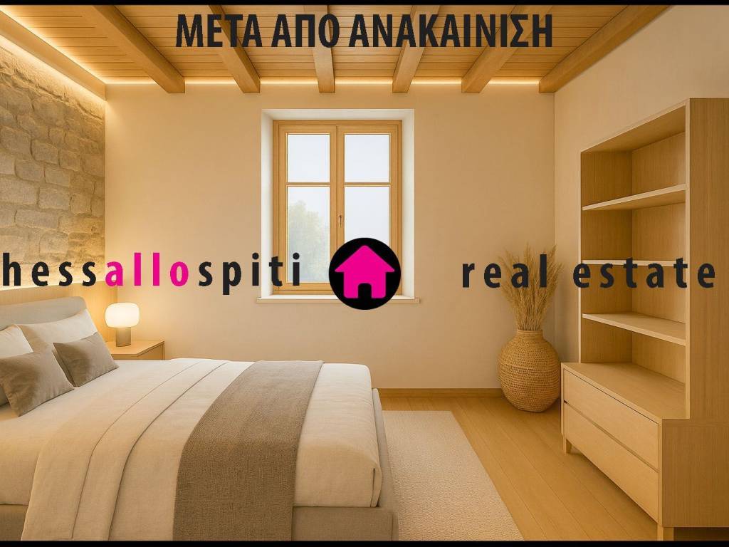 ΕΠΙΠΕΔΟ 1 - ΥΠΝΟΔΩΜΑΤΙΟ 1