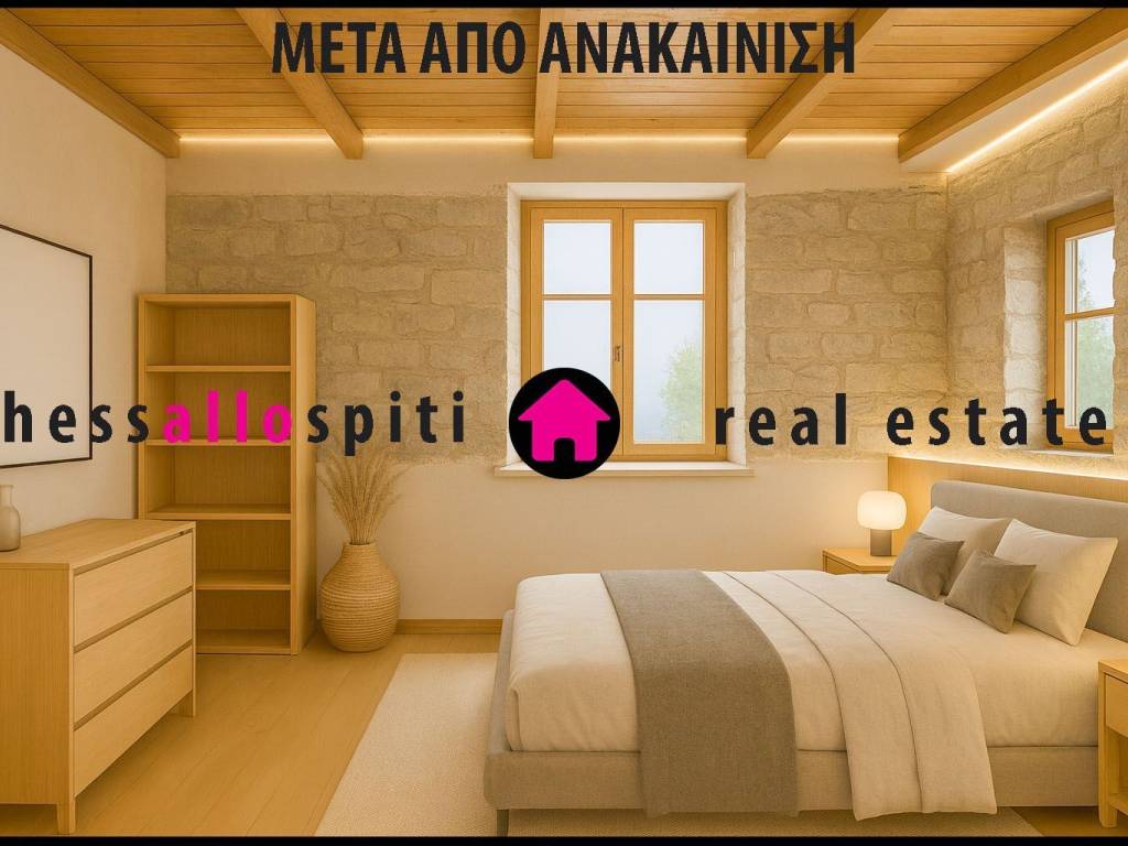 ΕΠΙΠΕΔΟ 1 - ΥΠΝΟΔΩΜΑΤΙΟ 2