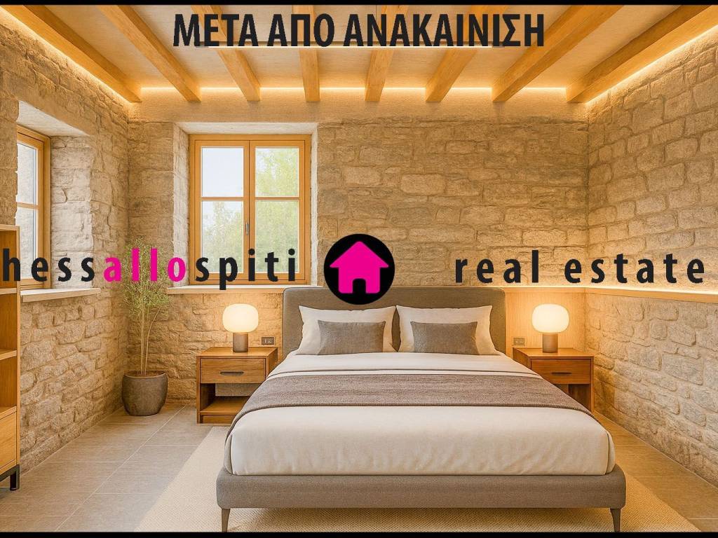 ΕΠΙΠΕΔΟ 1 - ΥΠΝΟΔΩΜΑΤΙΟ 3