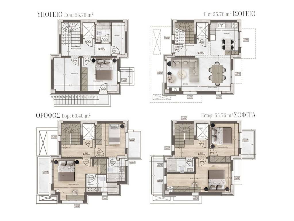 Εσωτερικοι χώροι