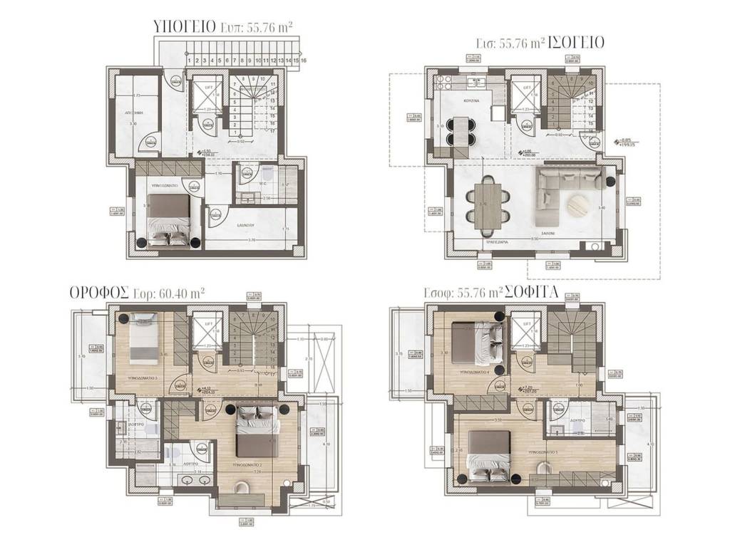 Εσωτερικοι χώροι