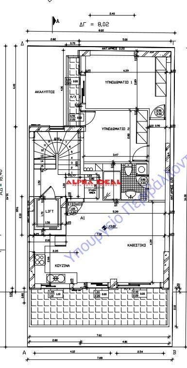 Εσωτερικοι χώροι