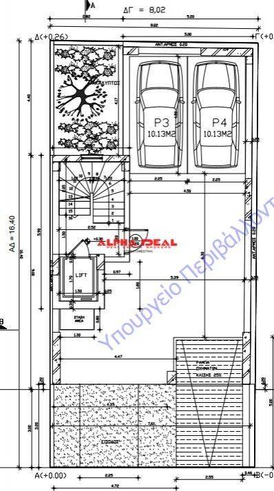Εσωτερικοι χώροι