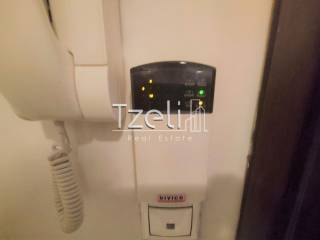 Συναγερμός 