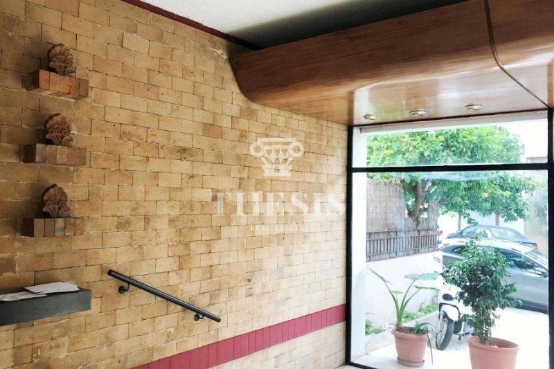 Άποψη χώρου