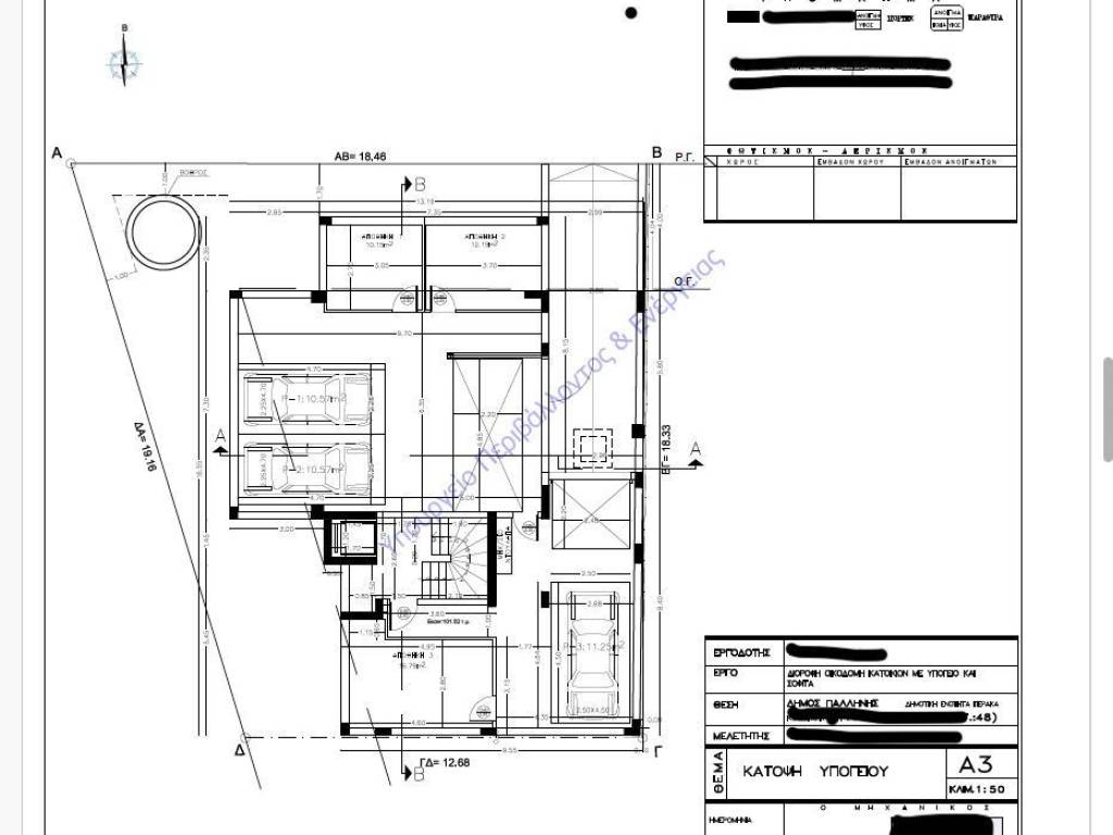 Εσωτερικοι χώροι