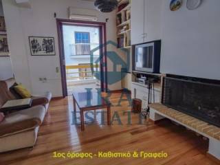 Ύπαρξη ανθρώπου