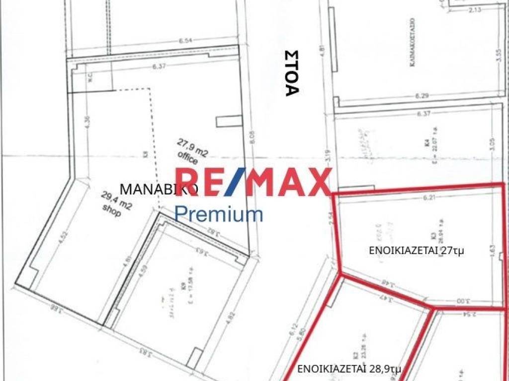 Εσωτερικοι χώροι