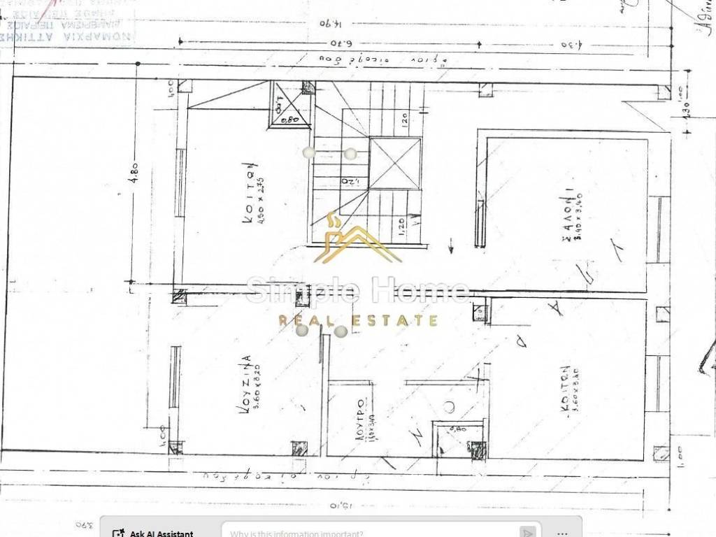 Εσωτερικοι χώροι