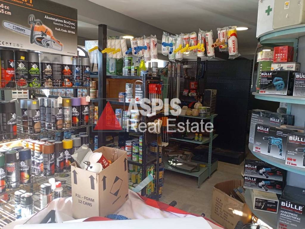 Εσωτερικοι χώροι