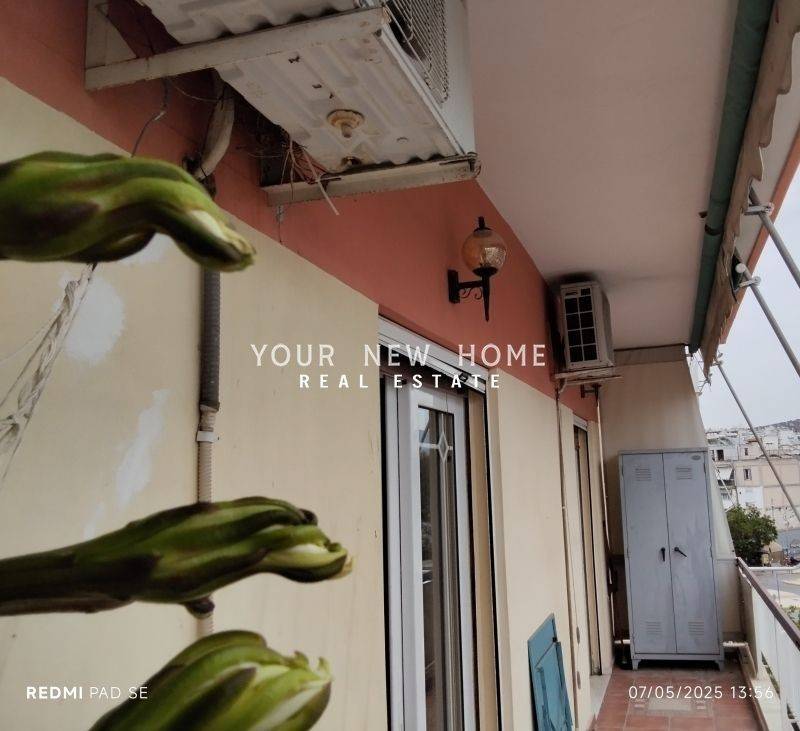 Ύπαρξη ανθρώπου