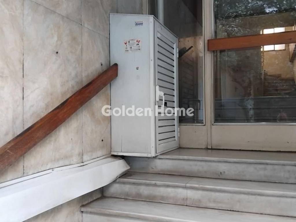 Κοινόχρηστος Χώρος