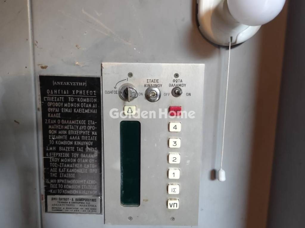 Ανελκυστήρας