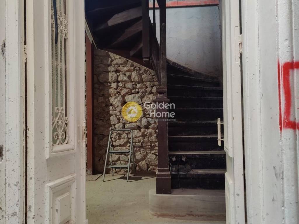 Εσωτερική Σκάλα