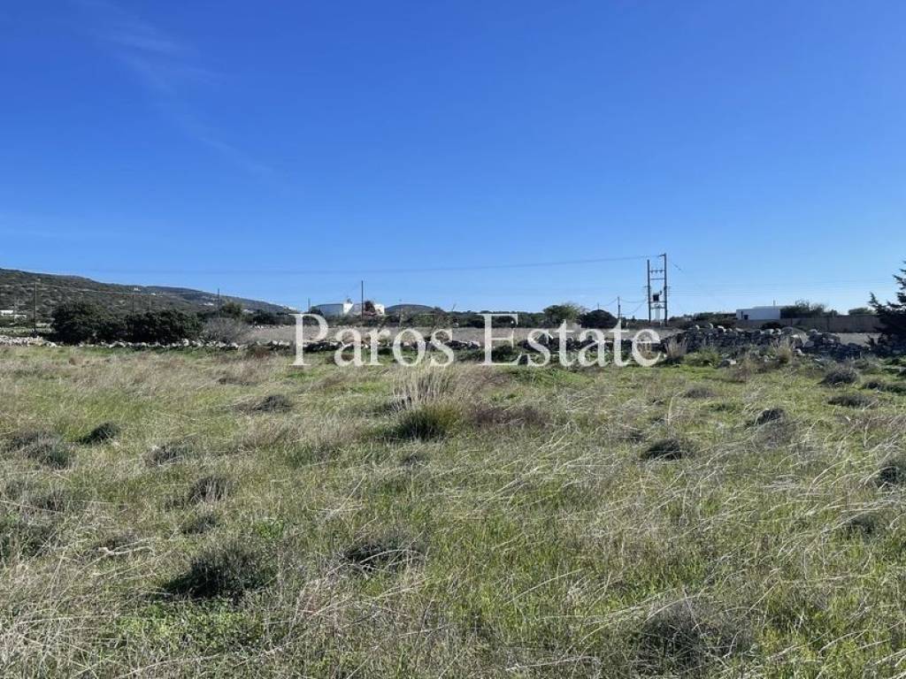 Αγροτεμάχιο