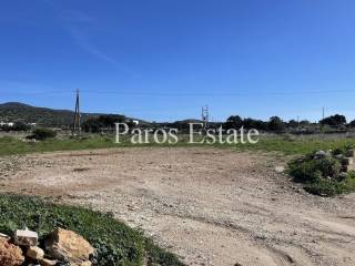 Αγροτεμάχιο