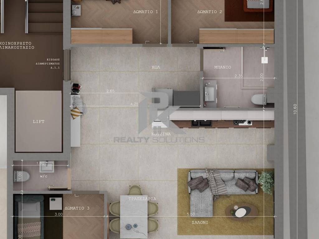 Εσωτερικοι χώροι