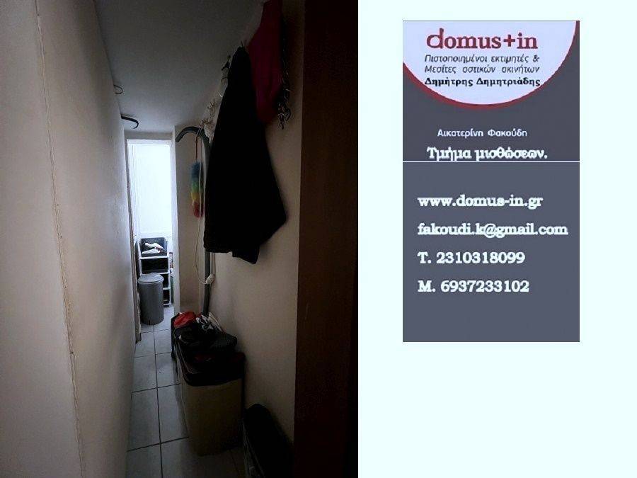 Αποθηκευτικός χώρος.