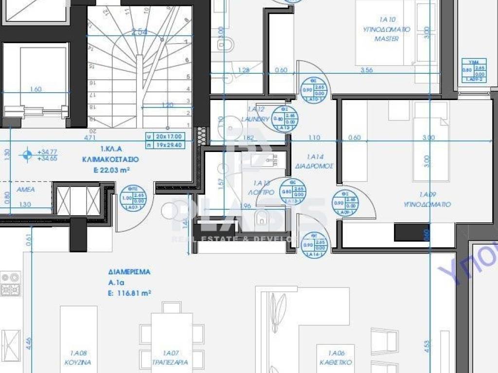 Εσωτερικοι χώροι