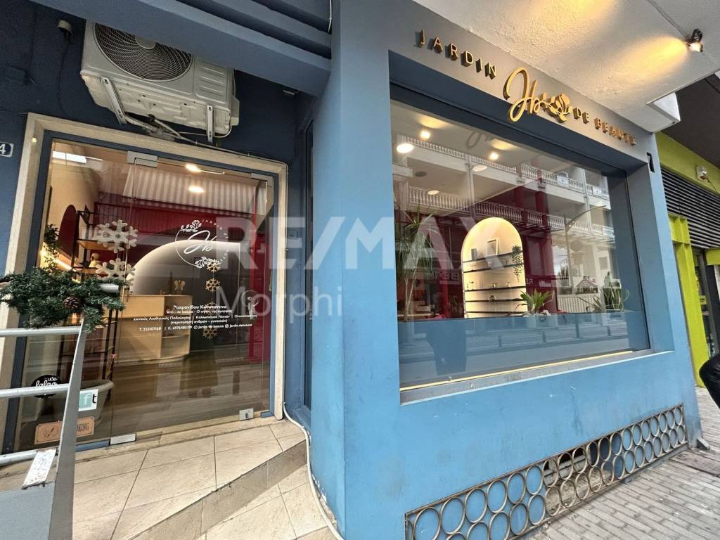 Εσωτερικοι χώροι