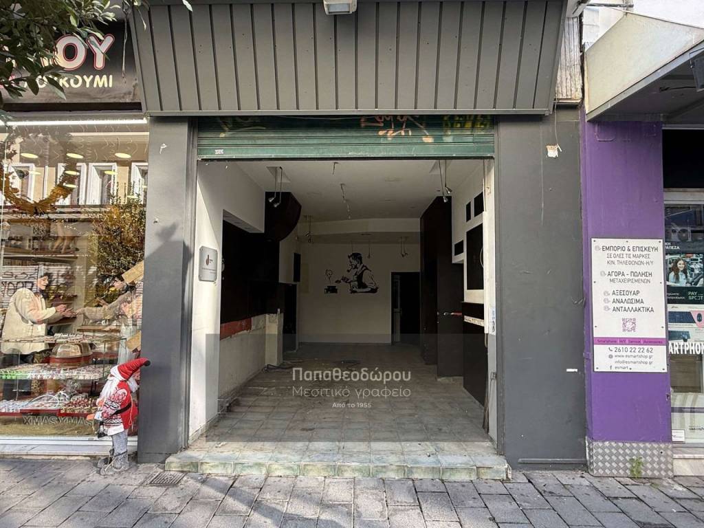 Εσωτερικοι χώροι