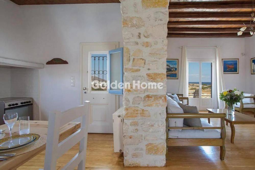 Τραπεζαρία