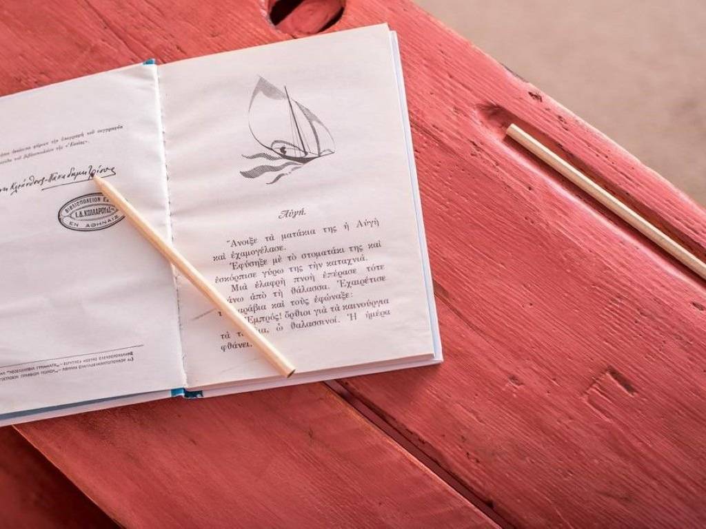 Villa - Grekodom 37779|565295