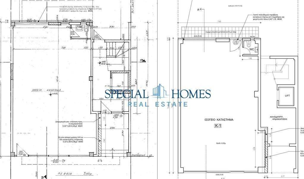 Εσωτερικοι χώροι