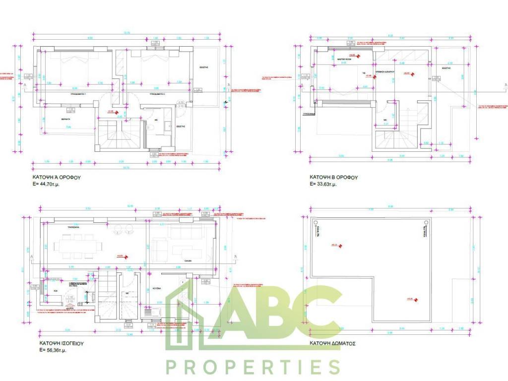 Εσωτερικοι χώροι